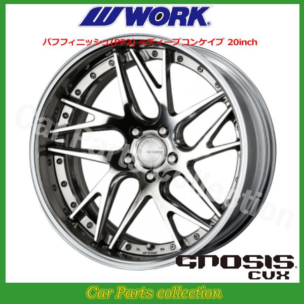 20インチ 8.5J ディープコンケイブ FULL REVERSE STANDARD Hdisk ワーク(WORK) グノーシス(GNOSIS) CVX (1本)の画像
