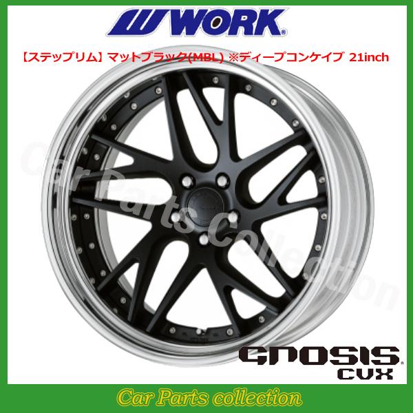 22インチ 12.5J ステップリム(REVERSE) ディープコンケイブ STANDARD Hdisk ワーク(WORK) グノーシス(GNOSIS) CVX (1本)