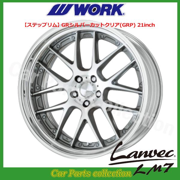 WORK 21インチ LANVEC LM7ホイール シルバー WORK 21インチ LANVEC LM7ホイール シルバー
