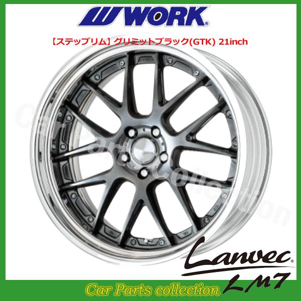 21インチ 11.0J ステップリム DEEP RIM Odisk ワーク(WORK) ランベック