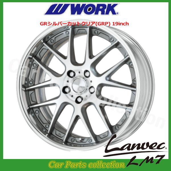 work ワーク ランベックLM1【18インチ/ 7J】 楽天市場】WORK ランベック LM1 18インチ×7J FRリム ホイール