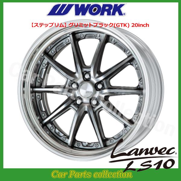 WORK 20インチ 8.5J ステップリム (REVERSE) DEEP RIM Odisk ワーク