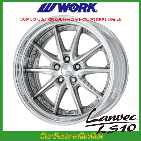 ワークWORK ランベックLS10 19インチ