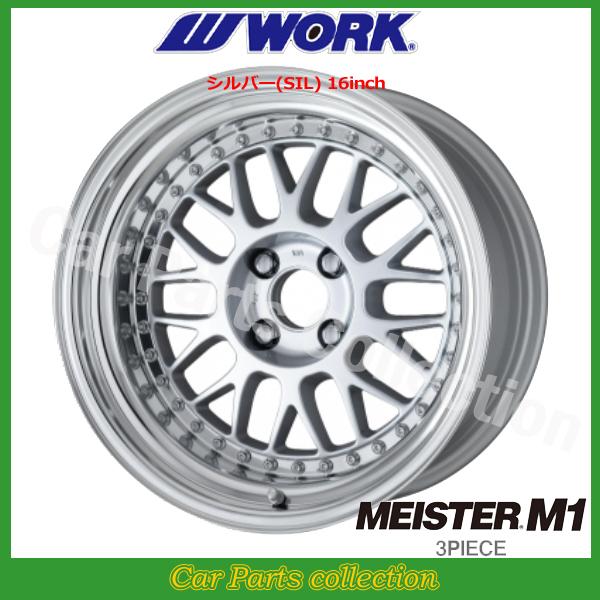 WORK - 19in 8.0J 5H/P.C.D 114.3 DEEP RIM Odisk 細工物() マイはやりっ子 M1(3P)(1本)
