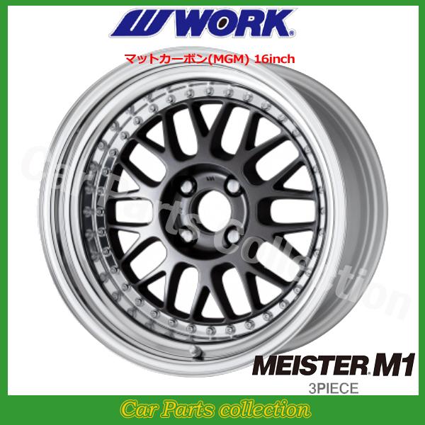 WORK 17インチ 10.5J STANDARD Adisk ワーク(WORK) マイスター