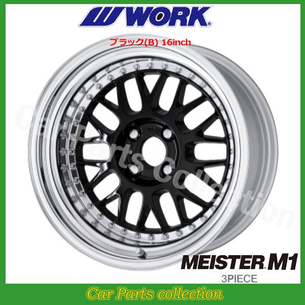 WORK 16インチ 7.0J 4H/P.C.D 100 HYPER DEEP RIM Wdisk ワーク(WORK