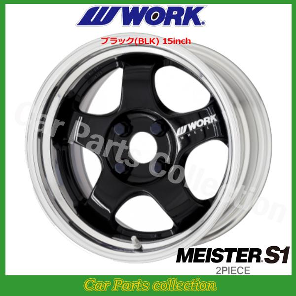 15インチ 10.0J 4H/P.C.D 100 DEEP RIM Odisk ワーク(WORK) マイスター S1(2P)(1本)の画像