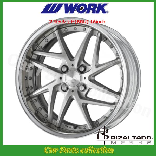 16インチ 6.0J 4H/PCD 100 STANDARD Adisk ワーク(WORK) リザルタード(RIZALTADO)メッシュ2 ブラッシュド (1本)