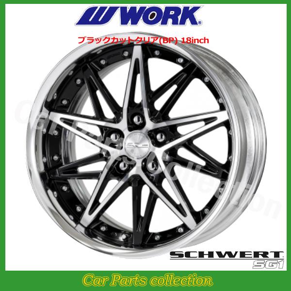 WORK 18インチ 7.5J フルリバース STANDARD Adisk ワーク(WORK 