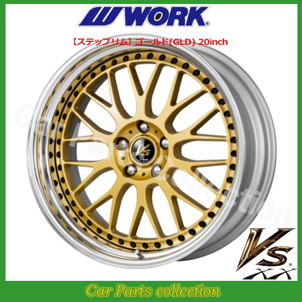 work VS XX 19インチ 114.3 WORK 19インチ 8.0J 5H/P.C.D 114.3 ステップリム(REVERSE) BIG