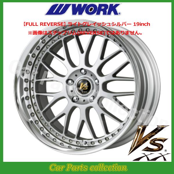 WORK - 19in 14.0J 5H/P.C.D 114.3 FULL REVERSE BIG CALIPER Rdisk 細工物() VS XX (1本)