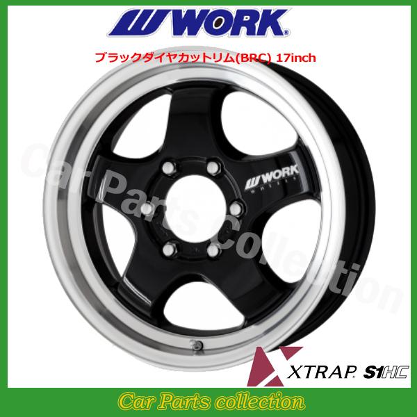 WORK - 17in 6.5J 6-139.7 INSET:38 細工物 エクストラップ S1HC ブラックダイヤカットリム (1本) 車、バイク、自転車-自動車