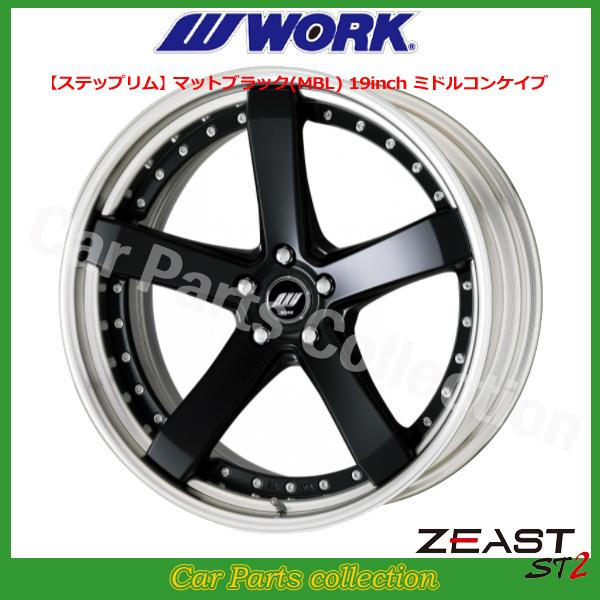 20インチ 8.5J 5H/P.C.D 114.3 ステップリム ミドルコンケイブ STANDARD Adisk ワーク(WORK) ジースト ST2 マットブラック (1本)