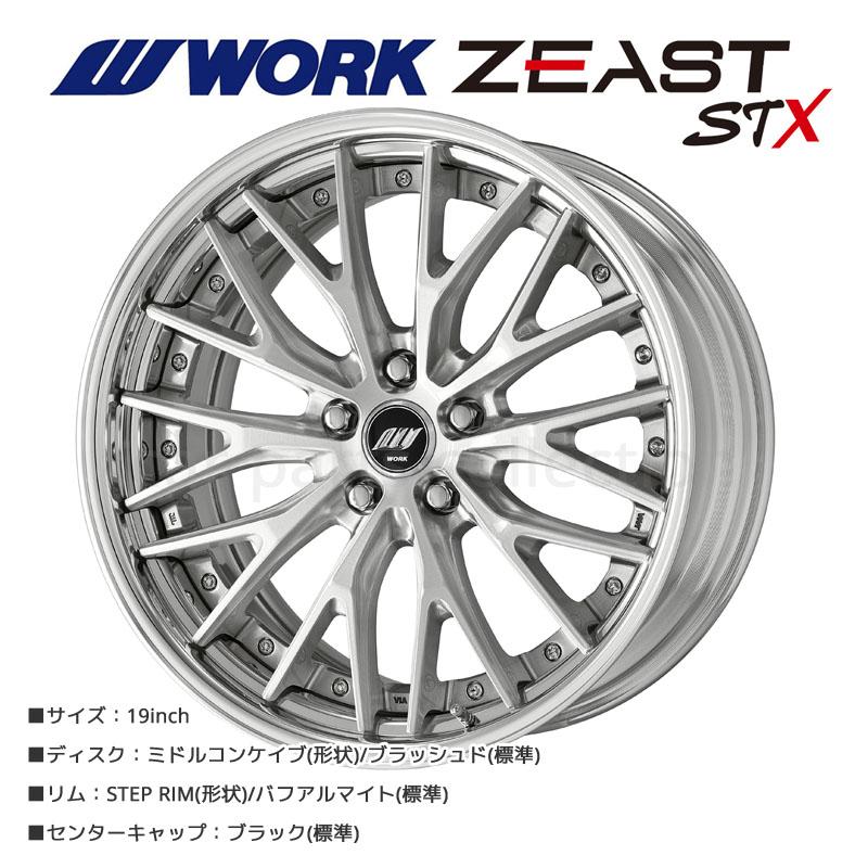 WORK ZEAST STX (2PIECE/REVERSE) 19インチ×10.0J 5H-100 ミドル WORK ZEAST STX (2PIECE/REVERSE) 19インチ×10.0J 5H-100 ミドル