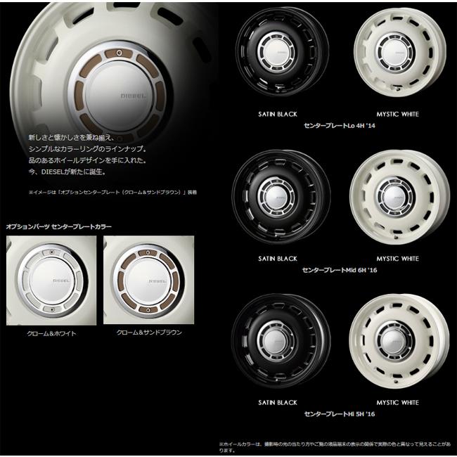 X-BLOODディーゼル15インチ6Jインセット32 PCD98-4H☆ミスティックホワイト☆フィアット500に！ お買得品◇新品 ホイールのみ 4本SET◇コスミック STEELE(スティール