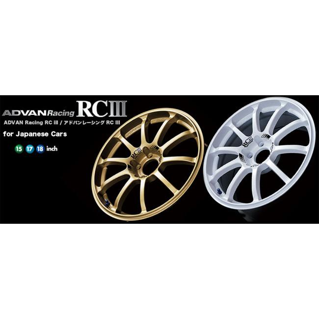 ADVAN 18インチ 7.5J 5H P.C.D:100 INSET:48 ヨコハマ YOKOHAMA 
