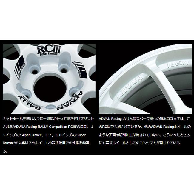 ADVAN 18インチ 7.5J 5H P.C.D:100 INSET:48 ヨコハマ YOKOHAMA 