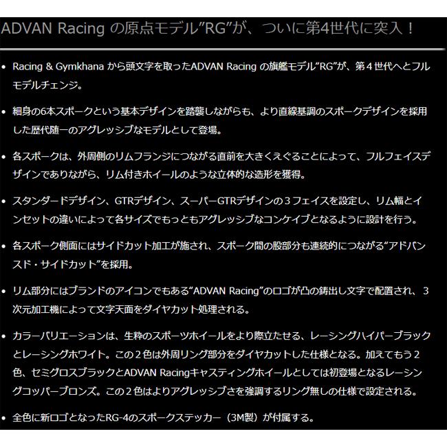 ADVAN 18インチ 8.5J 5H(M14) P.C.D:114.3 INSET:44 ヨコハマ YOKOHAMA