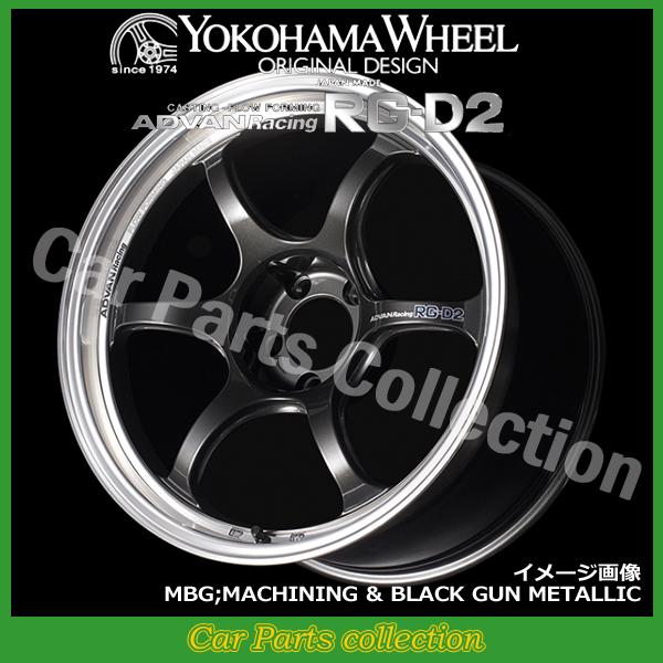 17インチ 9.0J 5H P.C.D:114.3 INSET:45 ヨコハマ YOKOHAMA アドバンレーシングRG-D2 MBG(1本)