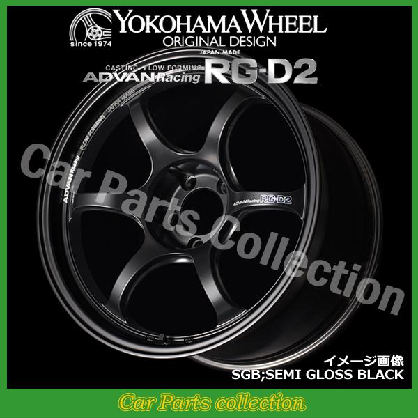 18インチ 9.0J 5H P.C.D:114.3 INSET:43 ヨコハマ YOKOHAMA アドバンレーシングRG-D2 SGB(1本)