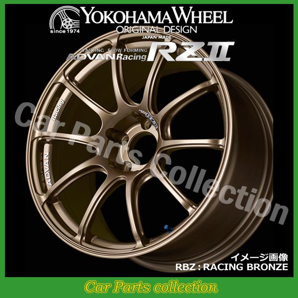 15インチ 5.0J 4H P.C.D:100 INSET:38 ヨコハマ YOKOHAMA アドバンレーシングRZII RBZ(1本)
