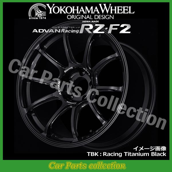 ADVAN - 18in 9.0J 5H P.C.D:120 INSET:53 ヨコハマ YOKOHAMA アドバンレーシングRZ-F2 TBK(1本) 車、バイク、自転車-自動車-アルミホイール