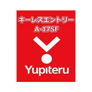 ユピテル 新品即決 特価ブランド YUPITERU エンジンスターター キーレスエントリーA-17SF