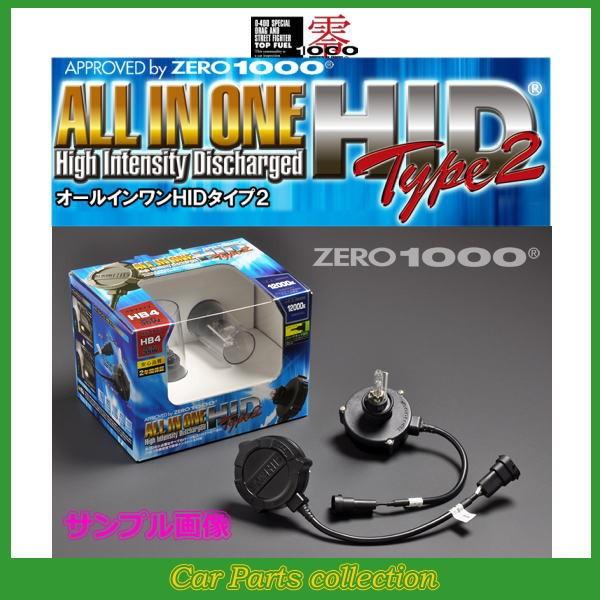 零1000 - ブレイド AZE154H/156H(H18.12〜H24.4) ZREO-1000 オールインワンHID 印字機2 ヘッドライトハイビーム HB3