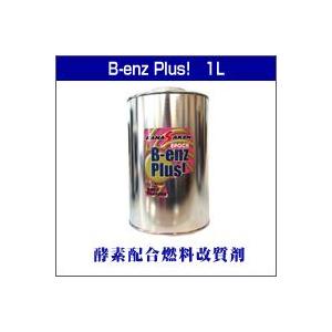 【B-enz Plus!　1L】関西化研工業(株)KANASAKEN