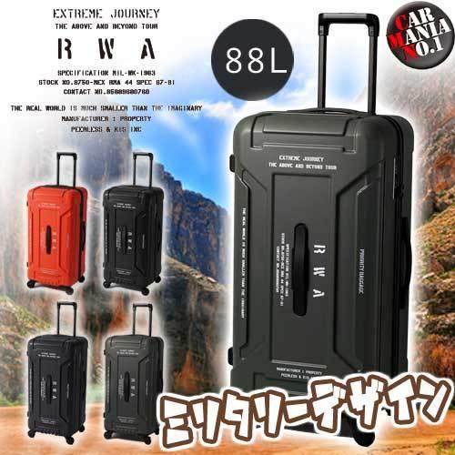 ミリタリーテイスト映える キャリーケース Extreme Journey Rwa 容量88l トリオ 販売期間 限定のお得なタイムセール ツールボックス Rwa88 スーツケース Torio