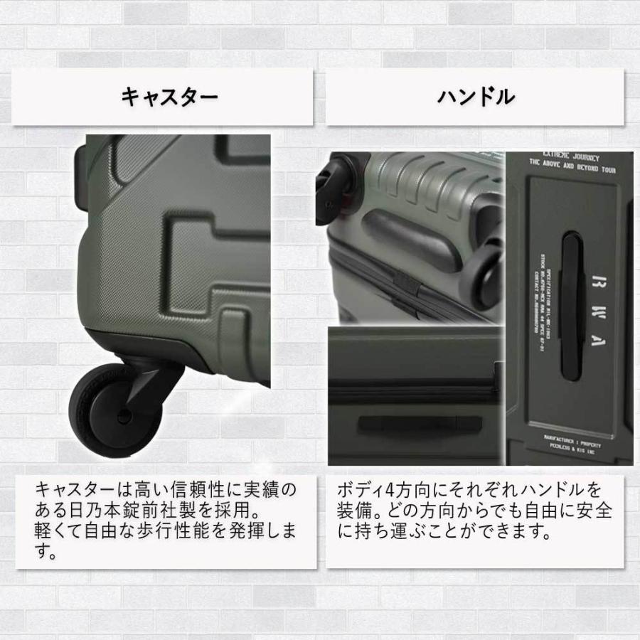 ミリタリーテイスト映える キャリーケース Extreme Journey 驚きの値段 Rwa 容量l Torio ツールボックス スーツケース Rwa トリオ