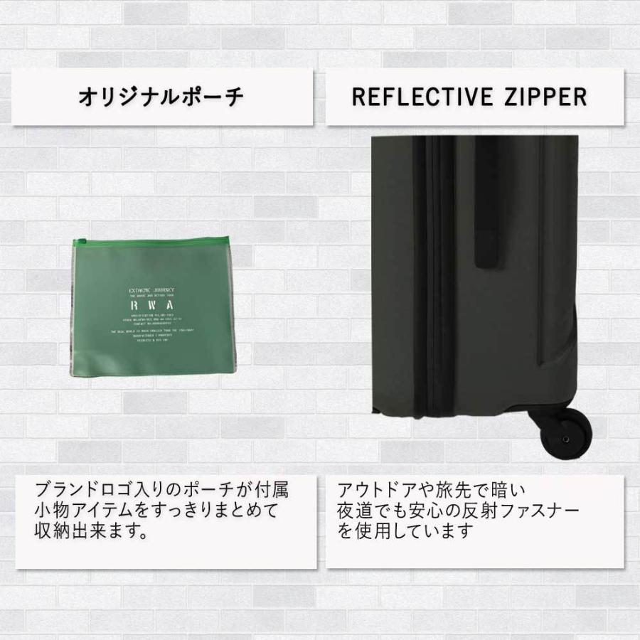 ミリタリーテイスト映える キャリーケース EXTREME JOURNEY RWA 容量 