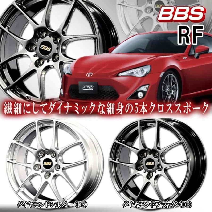 数量限定](在庫有/わずか)(4本特価) 17×7.0J +50 5/114.3 RF (RF502 DB