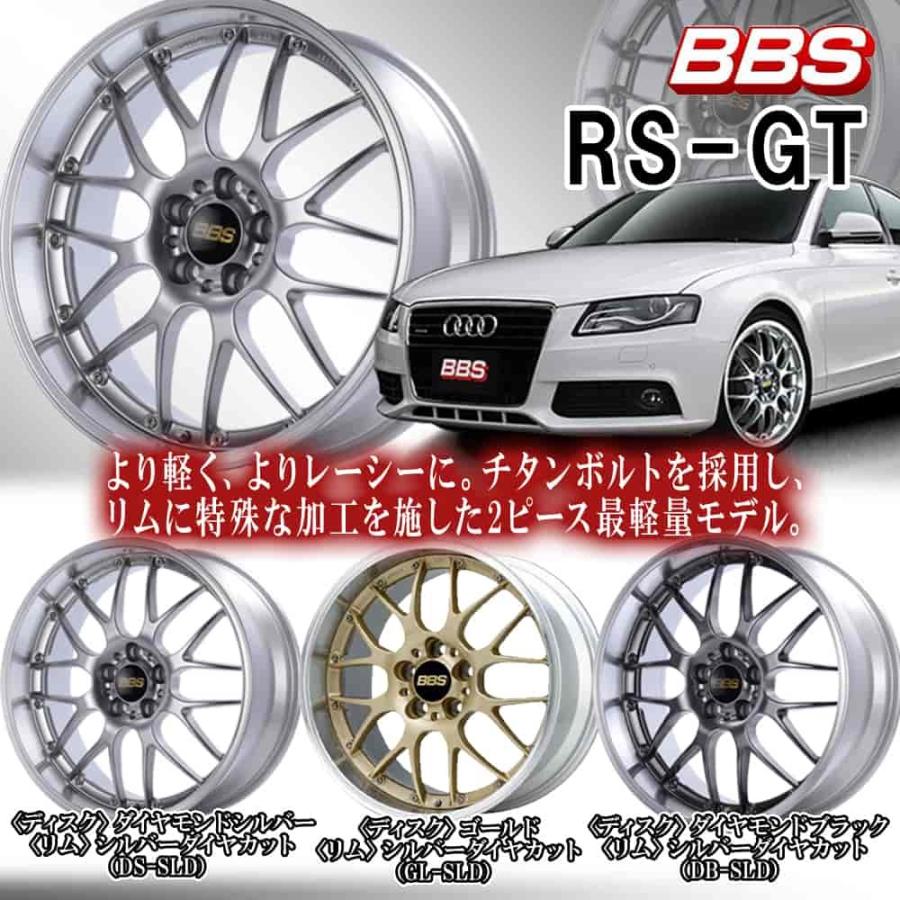 18×8.0J +43 5/112 RS-GT (RS982 DB-SLD) BBS 18インチ ホイール1本 18×8.0J +43 5/112 RS-GT (RS982 DB-SLD) BBS 18インチ ホイール1本