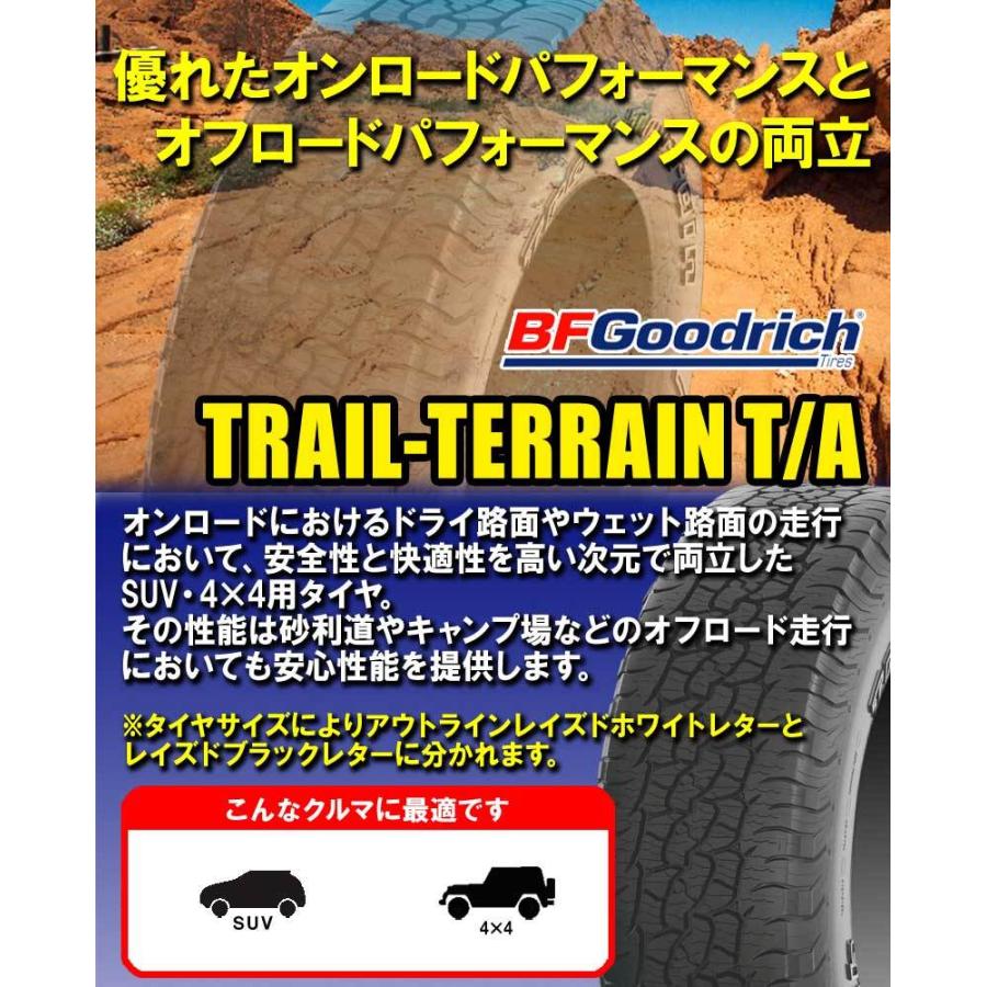 要確認 225 60r17 99h Bfグッドリッチ トレールテレーン T A ブラックレター 17インチ サマータイヤ 1本 Trail Terrain T A Bfg 1p カーマニアno 1 通販 Yahoo ショッピング