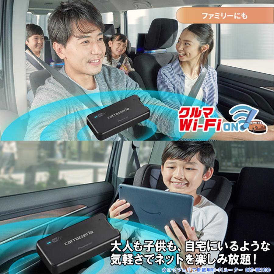 カロッツェリア (今なら在庫あります) carrozzeria DCT-WR100D カロッツェリア (今なら在庫あります) carrozzeria DCT-WR100D