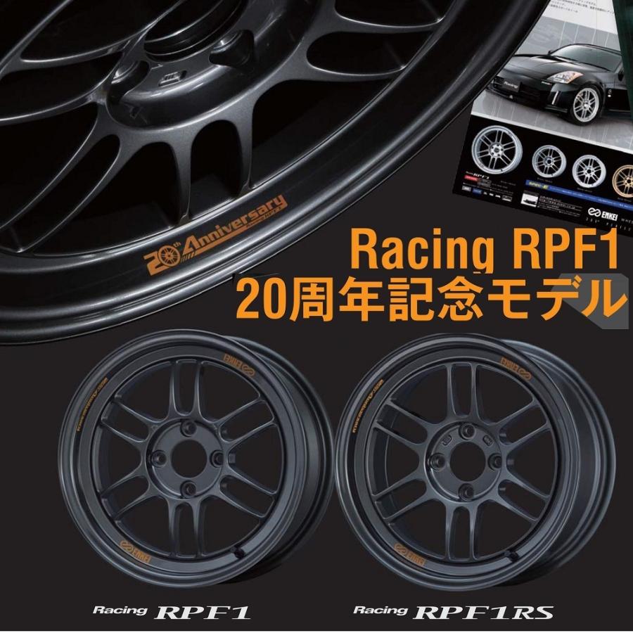 1台分のみ有・売切御免)(4本セット) ENKEI Racing RPF1 20th