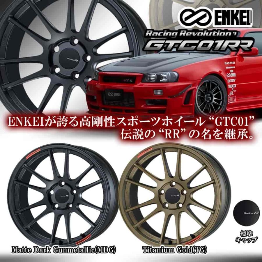 (4本特価) 18×7.5J +45 5/100 レーシングレボリューション GTC01RR (MDG/F-FACE) エンケイ 18インチ ホイール4本セット ENKEI｜car-mania｜02