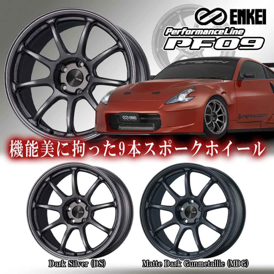 (在庫有/わずか)(4本特価) 15×5.0J +45 4/100 パフォーマンスライン PF09 (DS) エンケイ 15インチ ホイール4本セット ENKEI|カーマニアNo.1|01
