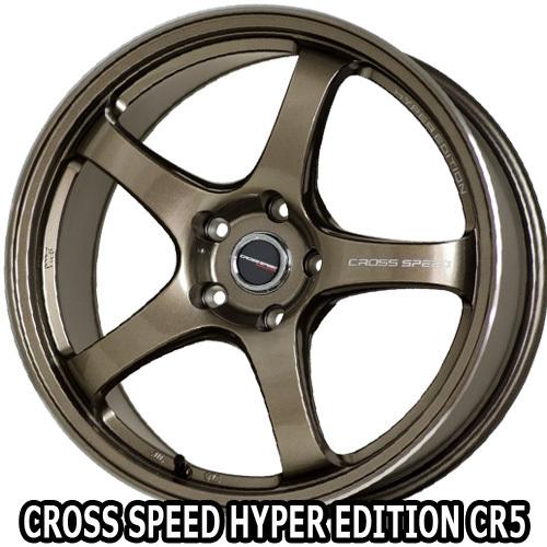 18×9.5J +45 5/100 クロススピード CR5 (BRM) ホットスタッフ 18インチ 
