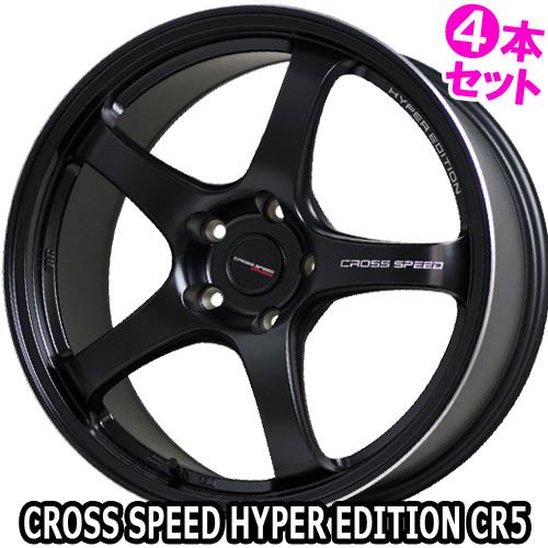 ✨買う安い✨ 18×7.5J +48 5/114.3 クロススピード CR5 (GB) ホット