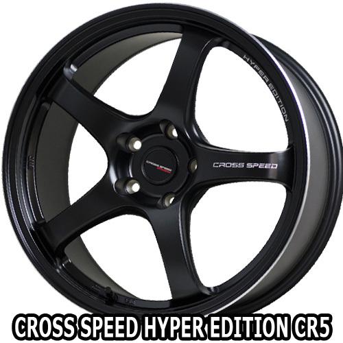 18×8.5J +45 5/100 クロススピード CR5 (GB) ホットスタッフ 18インチ 