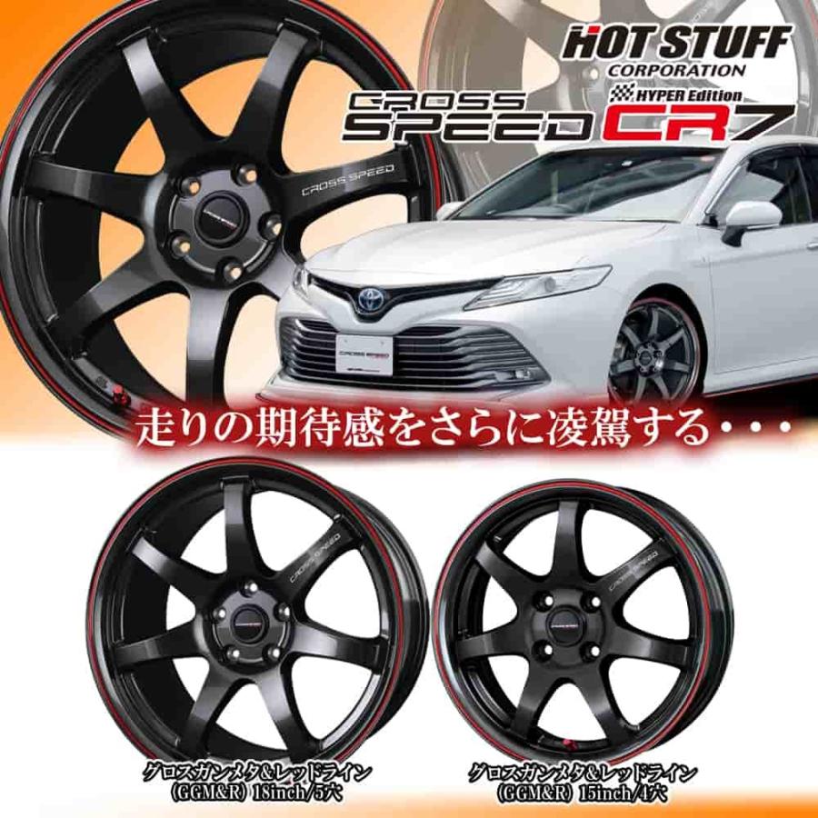 17×7.0J +47 4/100 クロススピード CR7 (GGM/R) ホットスタッフ 17×7.0J +47 4/100 クロススピード CR7 (GGM/R) ホットスタッフ