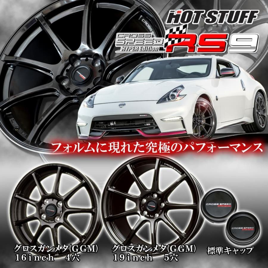 4本特価) 18×9.5J +45 5/100 クロススピード RS9 (GGM) ホットスタッフ 