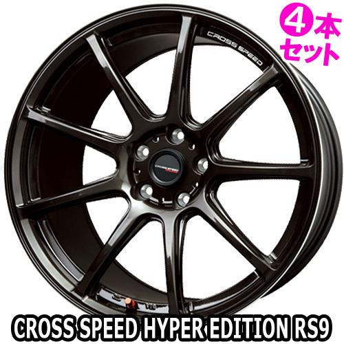 4本特価) 19×8.5J +35 5/114.3 クロススピード RS9 (GGM) ホット 