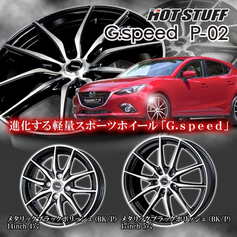 16×6.5J +38 5/114.3 Gスピード P-02 (BK/P) ホットスタッフ 16インチ ホイール1本 G.speed｜car-mania｜02