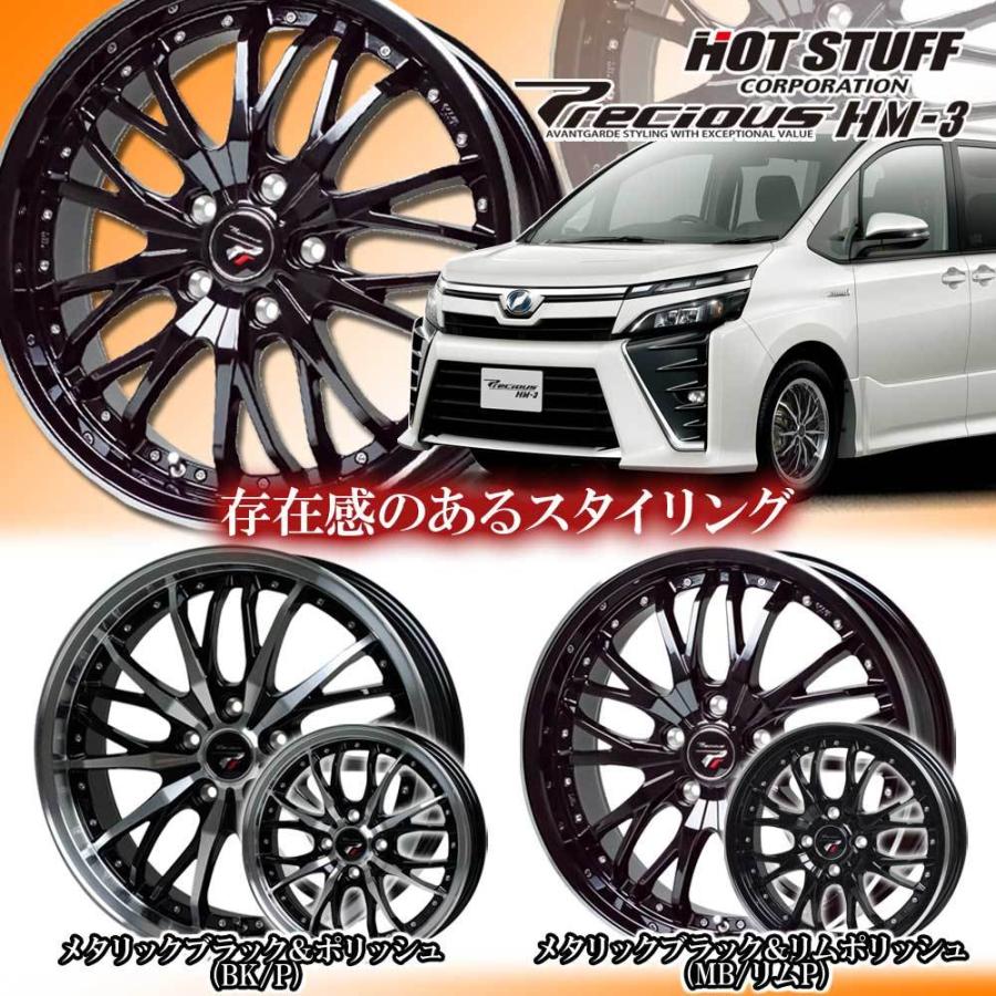 ×6.5J + .3 プレシャス HM BK/P ホットスタッフ インチ ホイール1本 Precious