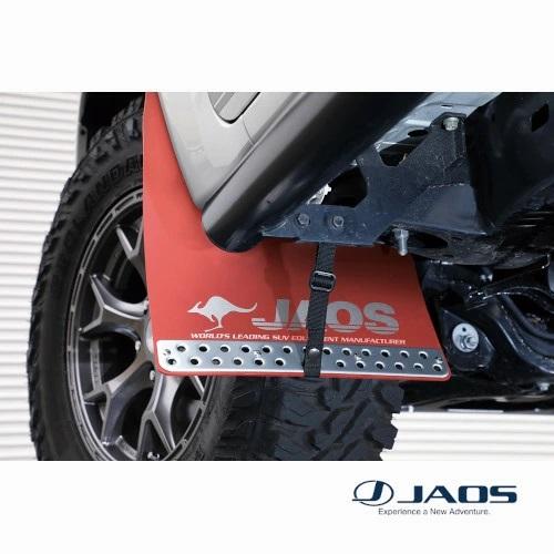 JAOS マッドガード3 フロントセット レッド ハイラックス 125系 
