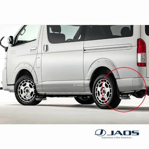 JAOS マッドガード3 リヤセット ブラック ハイエース 200系 ALL(04.08