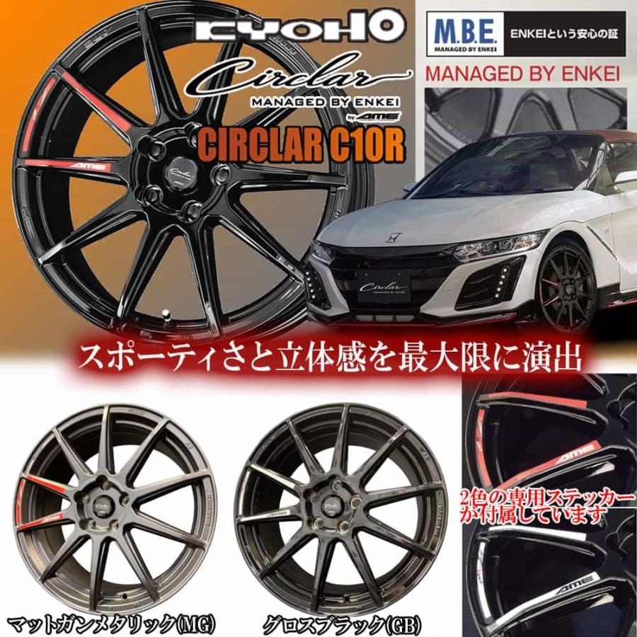 4本特価) 15×5.5J +45 4/100 サーキュラー C10R (GB) 共豊 15インチ 